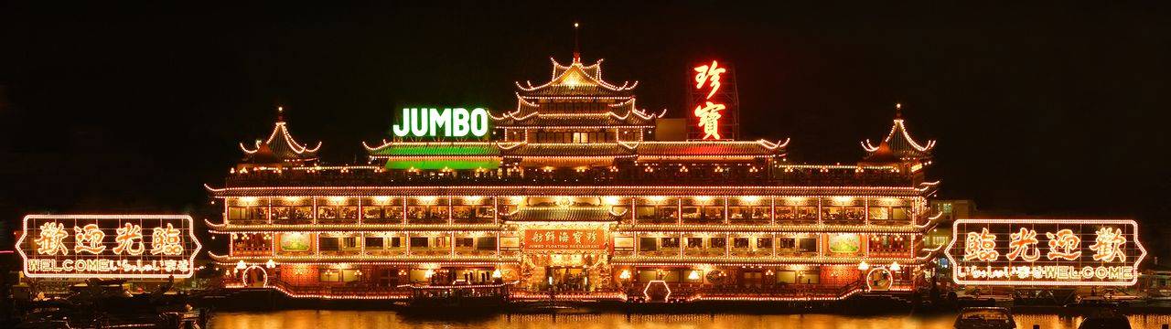 jumbo-kingdom-珍寶王國-婚宴-wedding-01.jpg